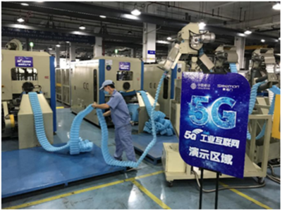 5G賦能未來(lái) 在紹興“5.17電信日”看“網(wǎng)”線如何織就智慧新生活